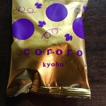 用戶對於コロロ 阪急うめだ本店的評論圖