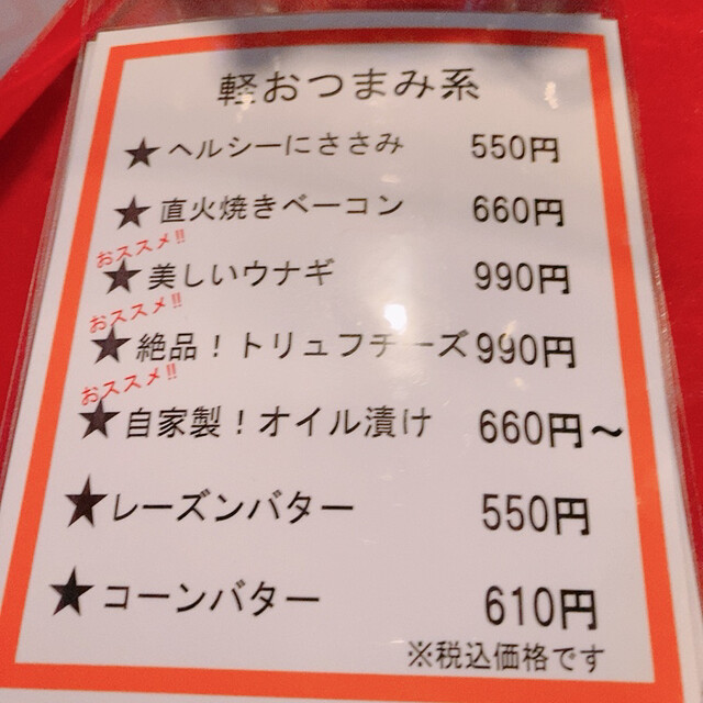 User's recommendation image for ダーツ＆BAR Zooooo