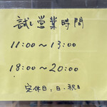 用戶對於王子金麦ラーメン的評論圖