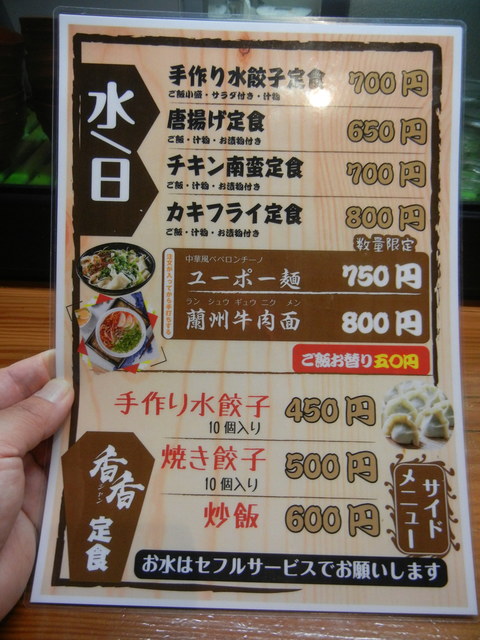用戶對於香香火鍋的評論高清圖