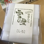 用戶對於道の駅 もち米の里☆なよろ 特産品販売コーナー的評論圖