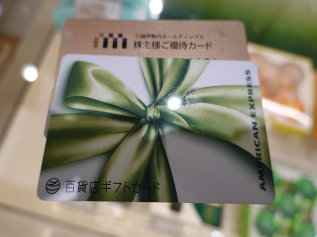 用户对于仙太郎 JR京都伊勢丹店的评论图