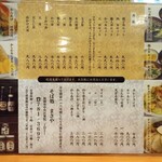 用戶對於そば処まさや的評論圖
