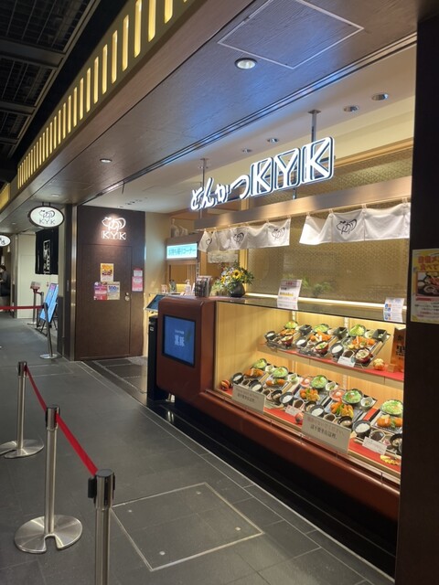 用户对于とんかつKYK 京都ポルタ店的评论高清图