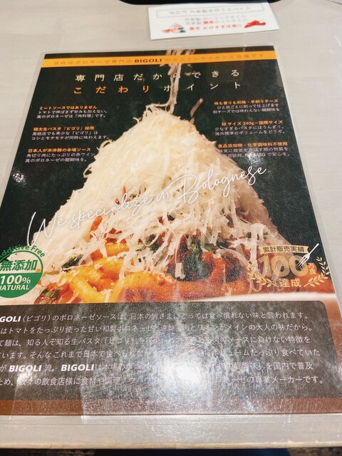 User's recommendation image for BIGOLI 京都本店