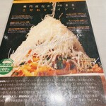User's review image for BIGOLI 京都本店