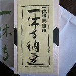 用户对于一休寺的评论图