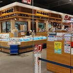 用户对于小松水産 イオン札幌桑園店的评论图