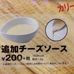 User's review image for びっくりドンキー 守口店