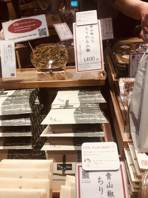 用戶對於京こんぶ千波的評論高清圖