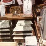 用戶對於京こんぶ千波的評論圖