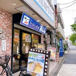 User's review image for 福しん 北赤羽駅浮間口店