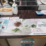 User's review image for 北見ハッカ通商 本社内直営ショップ