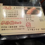 用戶對於東竜的評論圖