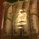 用戶對於茶の君野園的評論圖