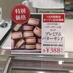 User's review image for パティスリー銀座千疋屋 銀座三丁目店