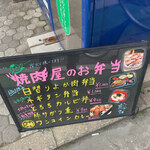 用戶對於よか肉 遊苑的評論圖