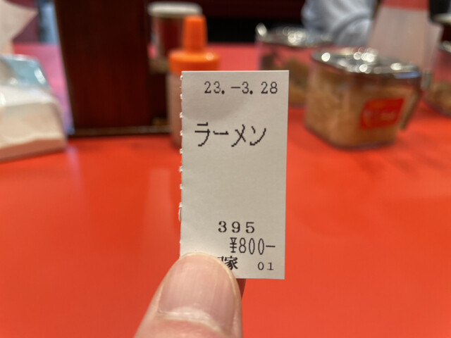 用戶對於横浜家系総本山 吉村家直系店 ラーメン内田家的評論高清圖