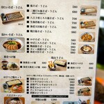 用户对于道の駅八王子滝山的评论图