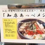 用戶對於ホテル知床的評論圖