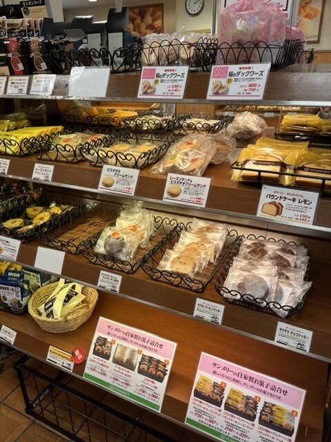 User's recommendation image for 石窯パン工房 サンメリー 十条店
