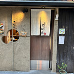 用户对于ワインと串揚げ こぱん 先斗町店的评论图
