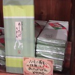 User's review image for 民芸あき