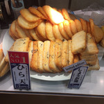 用戶對於かま栄 札幌大丸店的評論圖