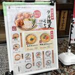 User's review image for 丸亀製麺 京都市役所前店