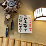 User's review image for そば処 きのした