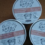 User's review image for ちゃんとミールのおかずスープ