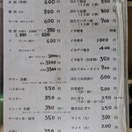 用户对于サロマ湖とばろう村的评论图