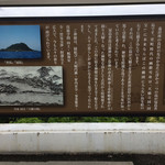 用戶對於橋立大丸 本店的評論圖