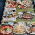 用戶對於丹後の味処 山海屋的評論圖
