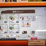 用戶對於だし茶漬けえん ルミネ新宿店的評論圖