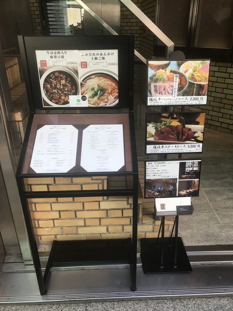 用户对于GINZA沁馥園的评论高清图