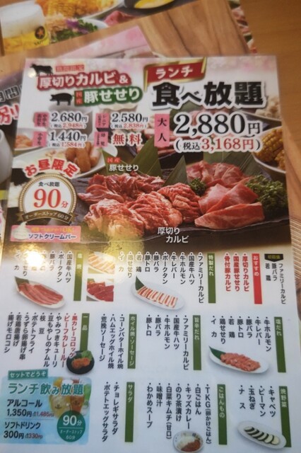 用戶對於焼肉ウエスト 宗像店的評論高清圖
