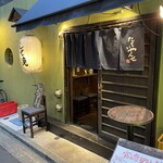 用戶對於たもいやんせ 新宿店的評論圖