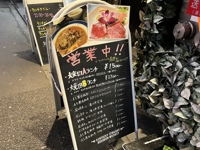 用戶對於新宿ますお 新宿本店的評論高清圖