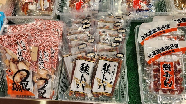 用户对于まちの駅 標津サーモンプラザ 売店的评论高清图