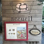 User's review image for カフェ アクイーユ 恵比寿店