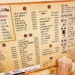 User's review image for 焼鳥壱
