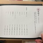 用戶對於和牛溶岩焼 空雅的評論圖