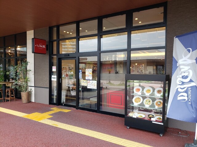 用戶對於八仙閣 新宮中央駅前店的評論高清圖