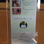 用戶對於無鄰菴的評論圖