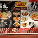 User's review image for ぶぶか 吉祥寺北口店
