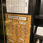 User's review image for 麺屋武蔵 武骨相傳