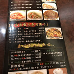 用戶對於新海南記的評論圖