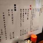 用戶對於らーめん くまくら的評論圖