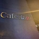 用戶對於パウンドケーキのお店 CafeRain 札幌円山本店的評論圖